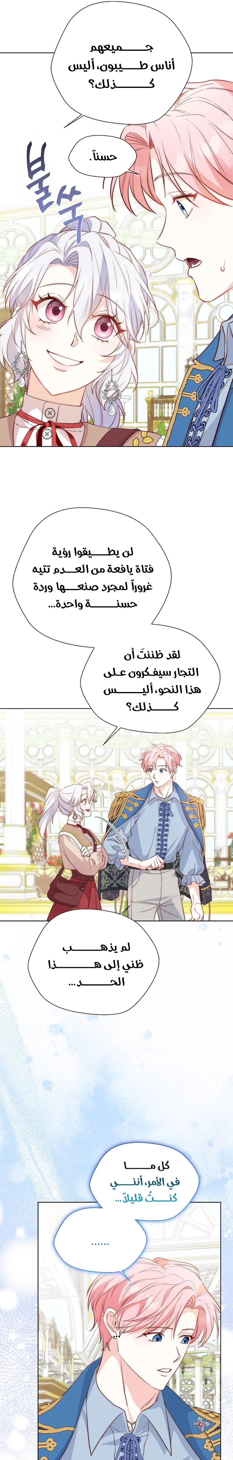 الصفحة 19