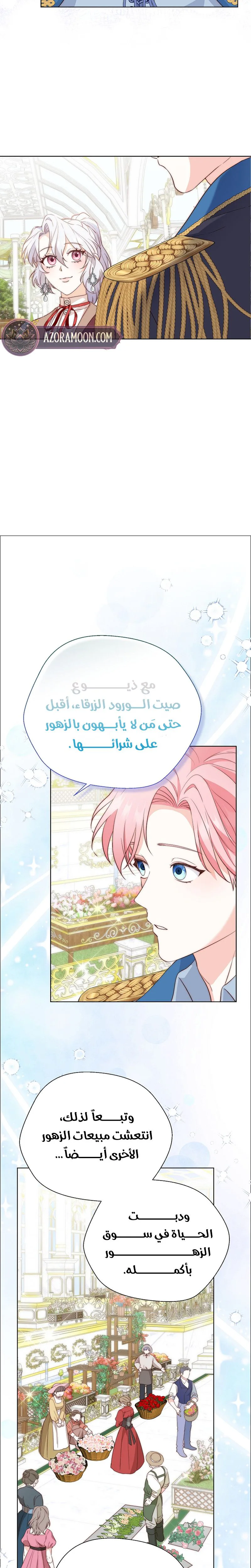 الصفحة 20