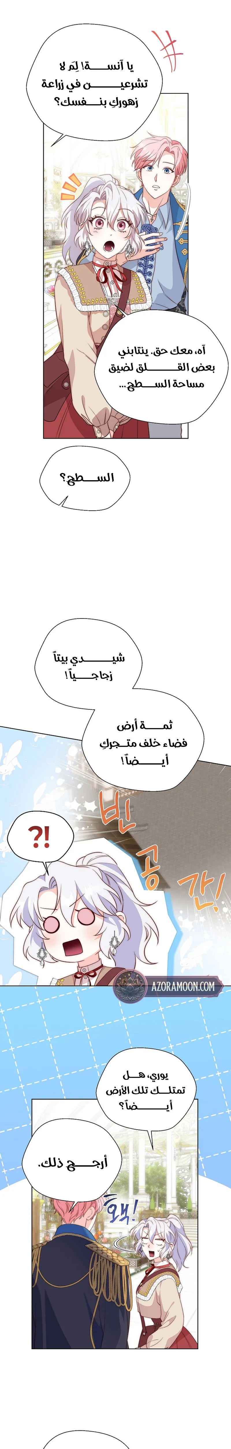 الصفحة 22