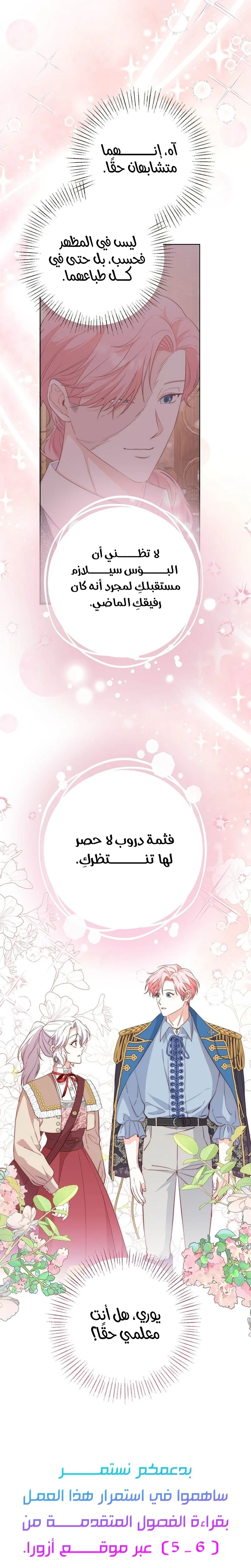 الصفحة 2