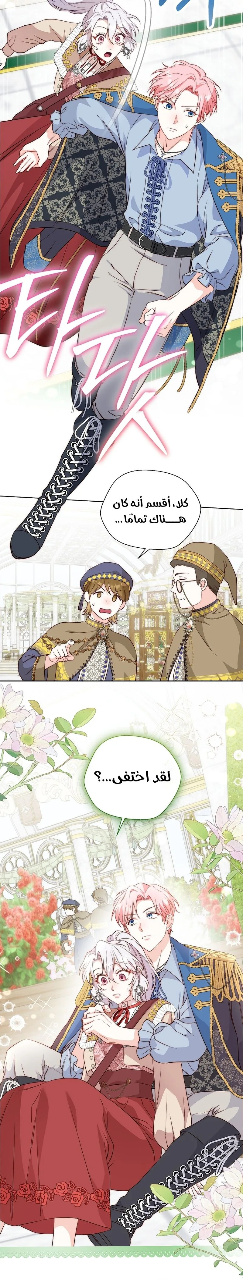 الصفحة 6