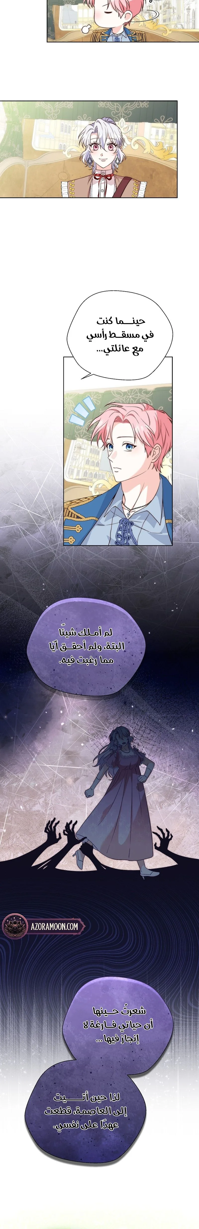 الصفحة 12