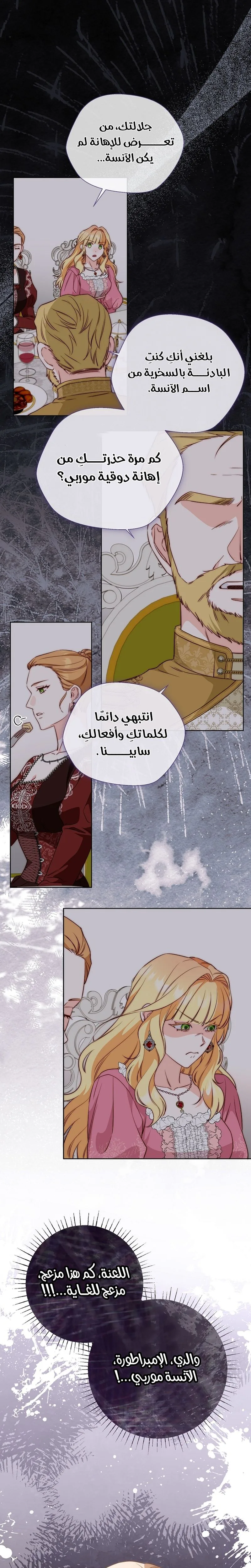 الصفحة 19