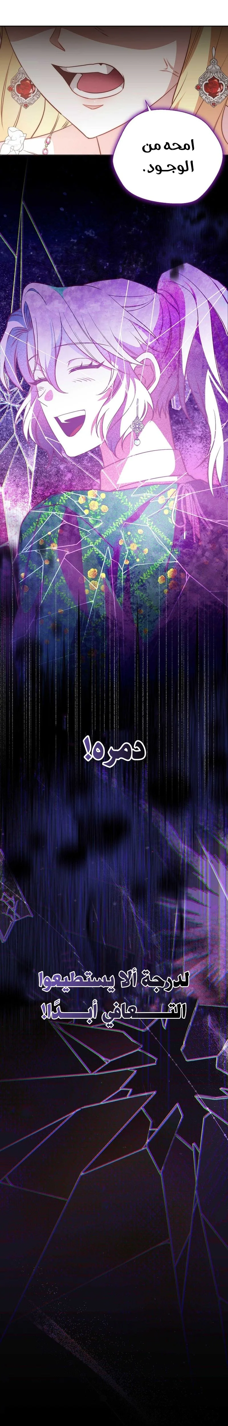 الصفحة 21