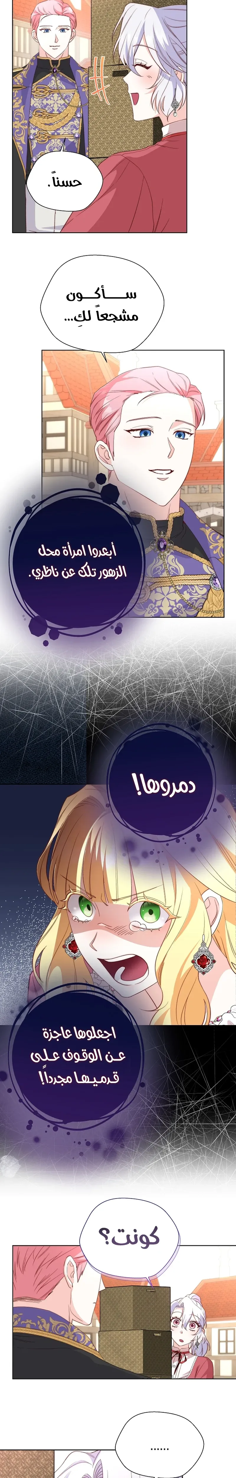 الصفحة 2