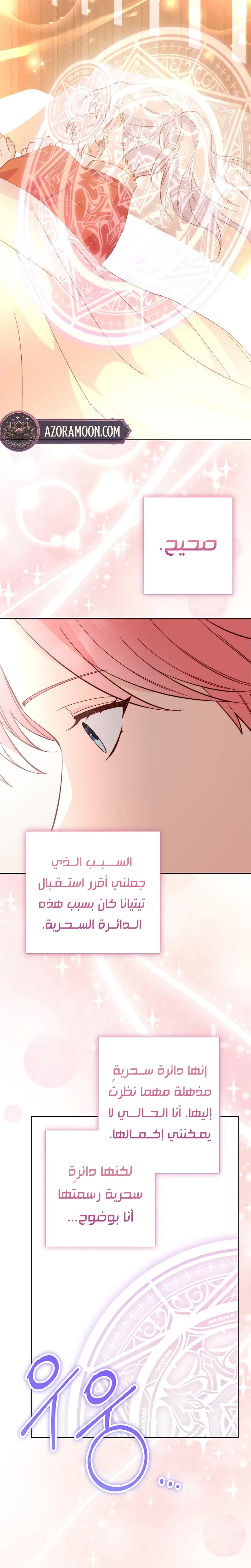 الصفحة 20