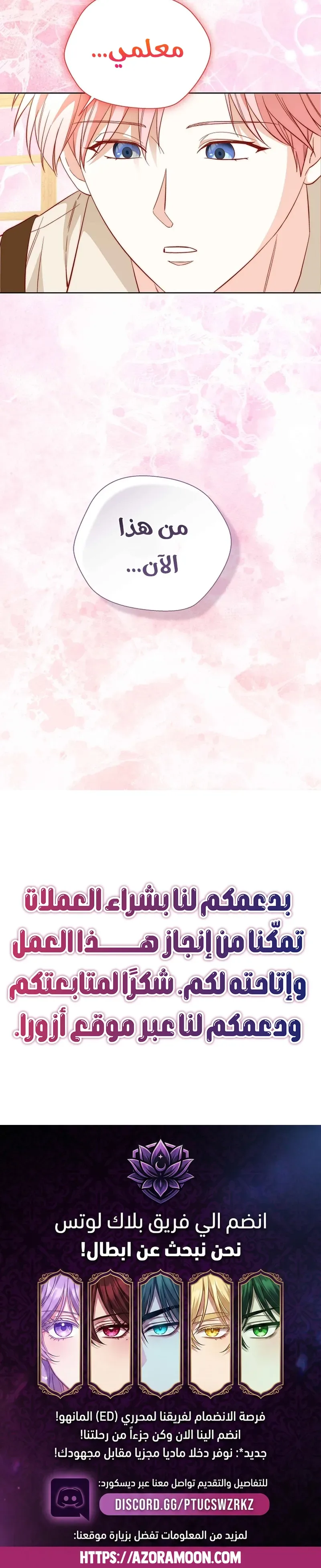 الصفحة 23
