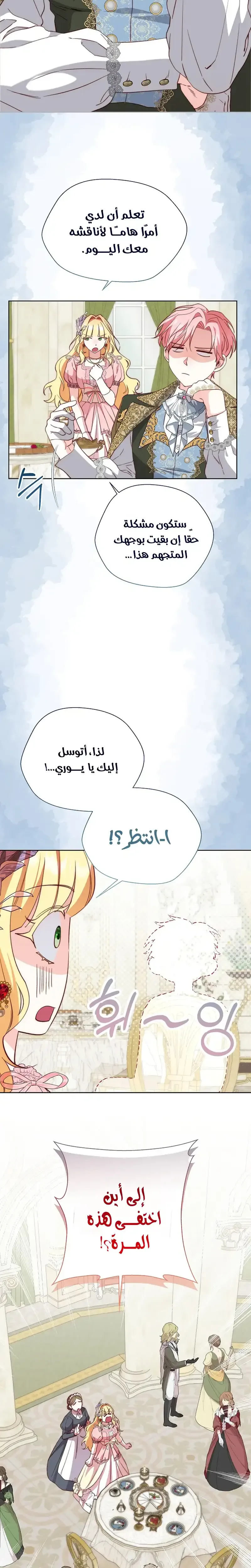 الصفحة 2