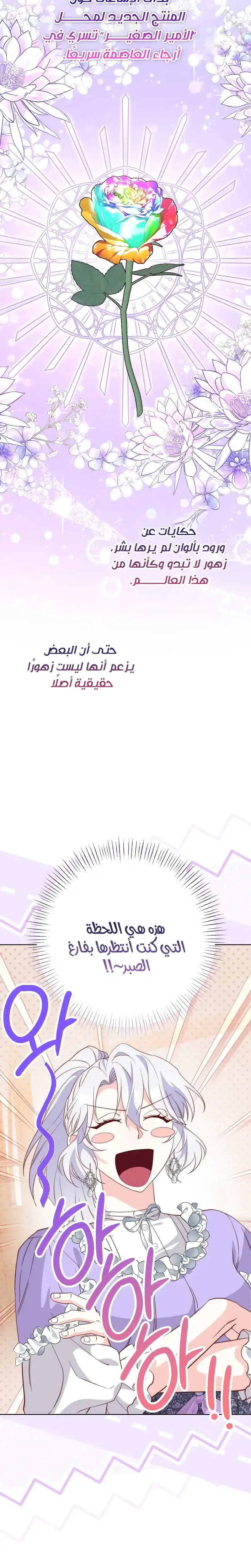 الصفحة 20