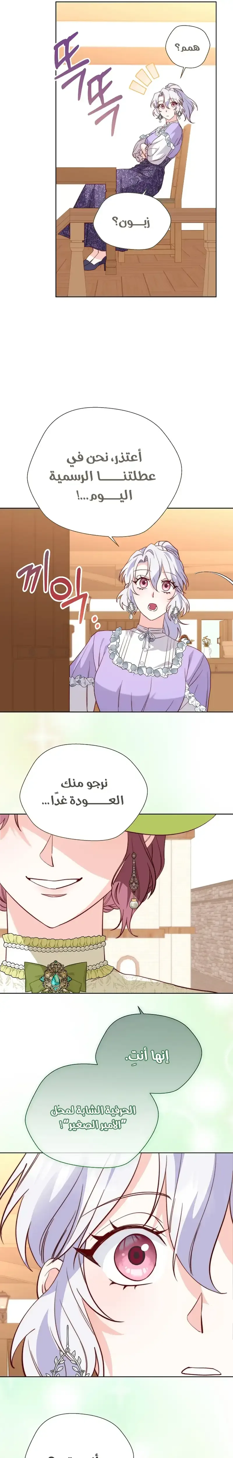 الصفحة 22