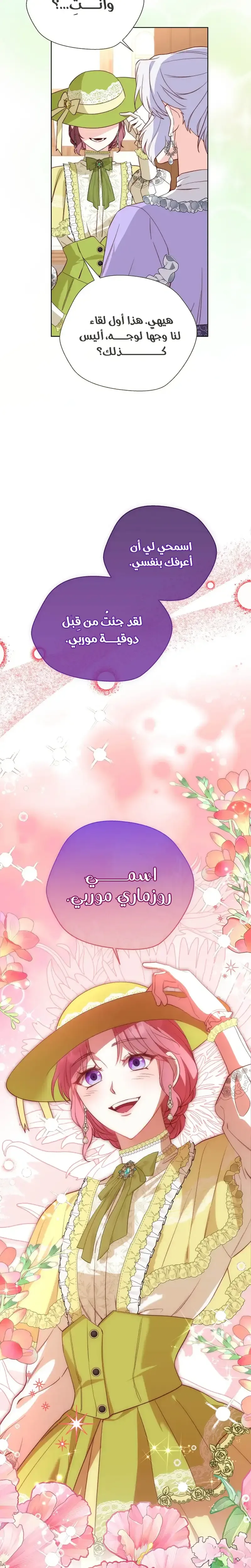 الصفحة 23