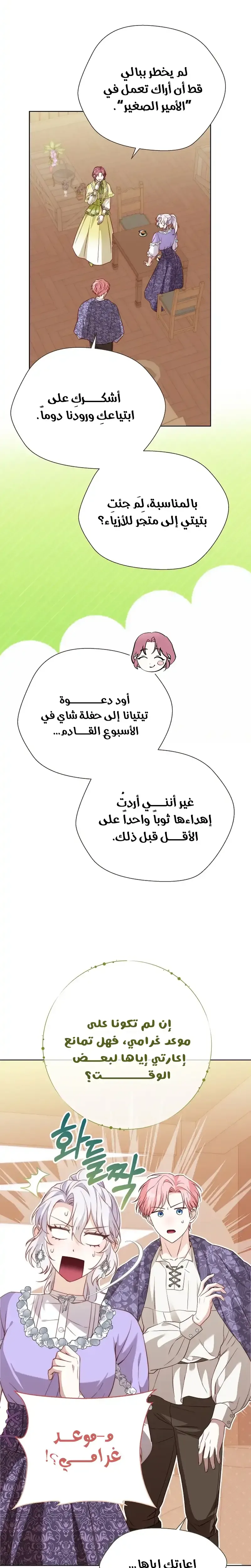 الصفحة 2