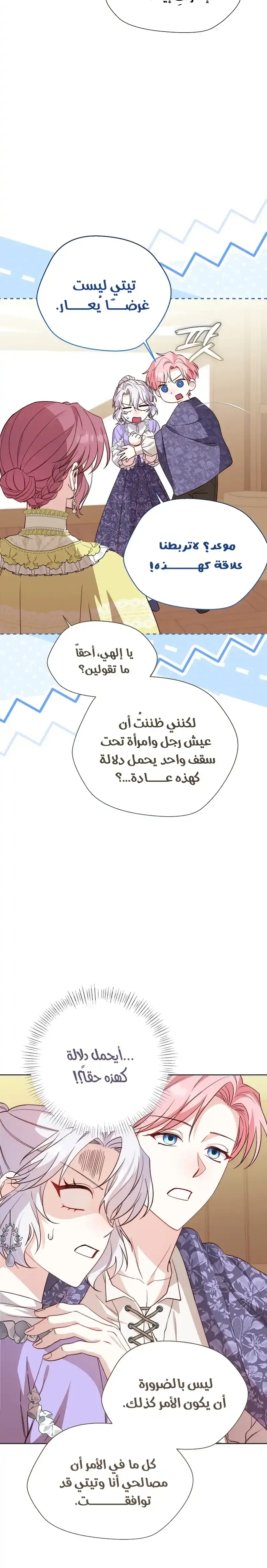 الصفحة 3