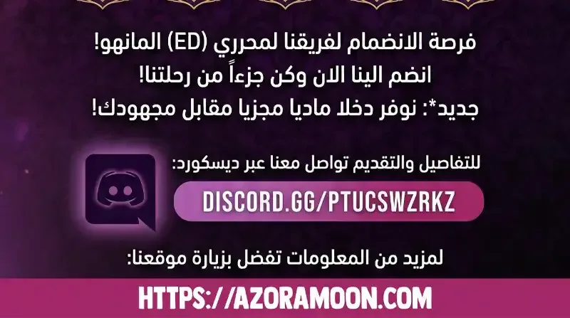 الصفحة 30