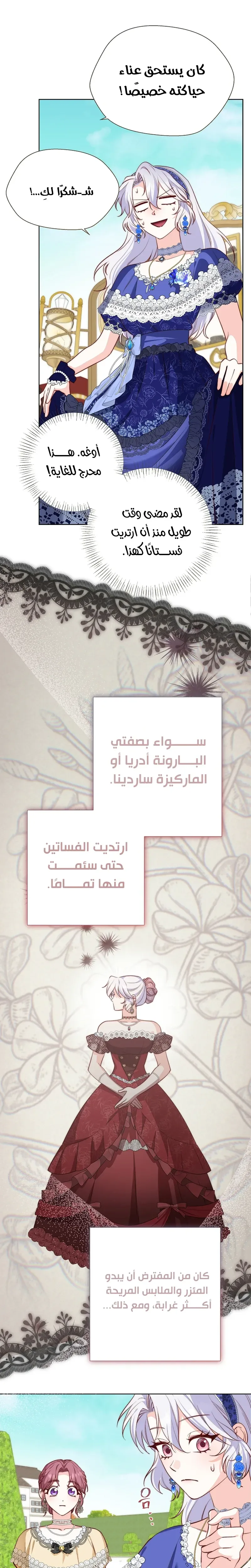 الصفحة 11