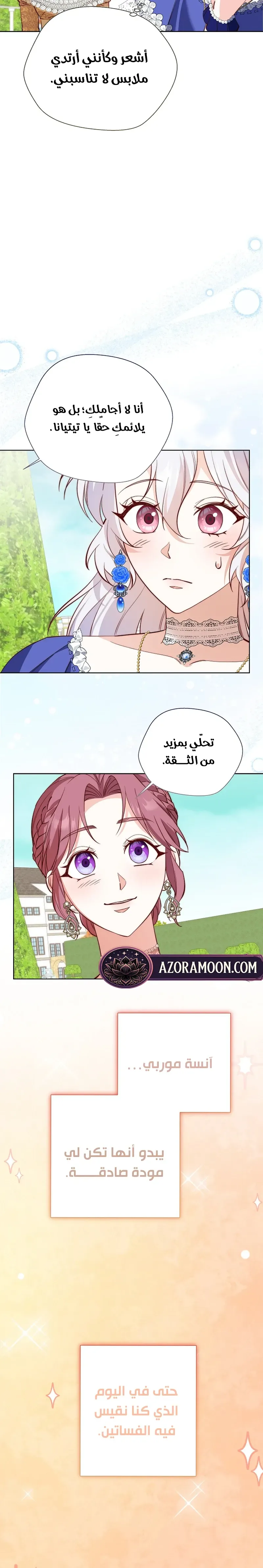 الصفحة 12