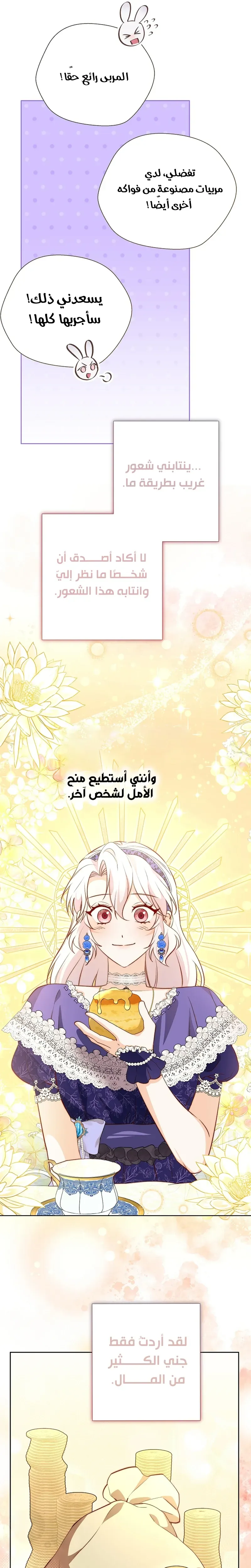 الصفحة 22