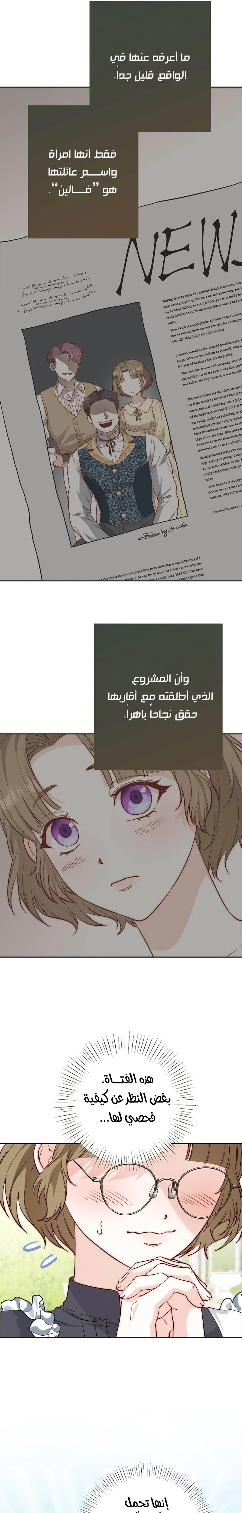 الصفحة 4