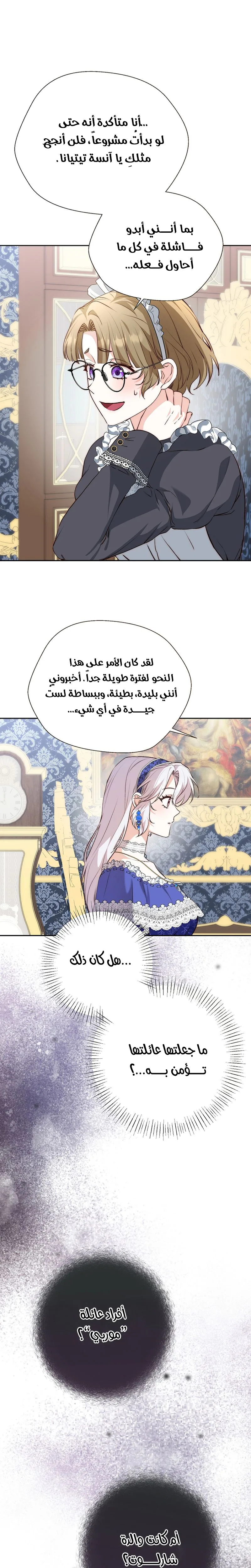 الصفحة 16