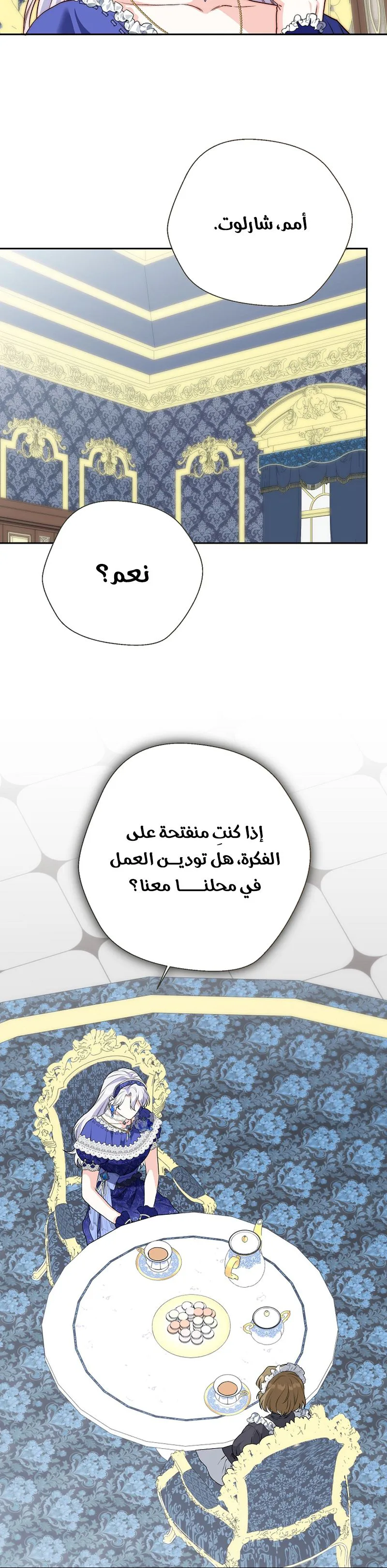 الصفحة 21