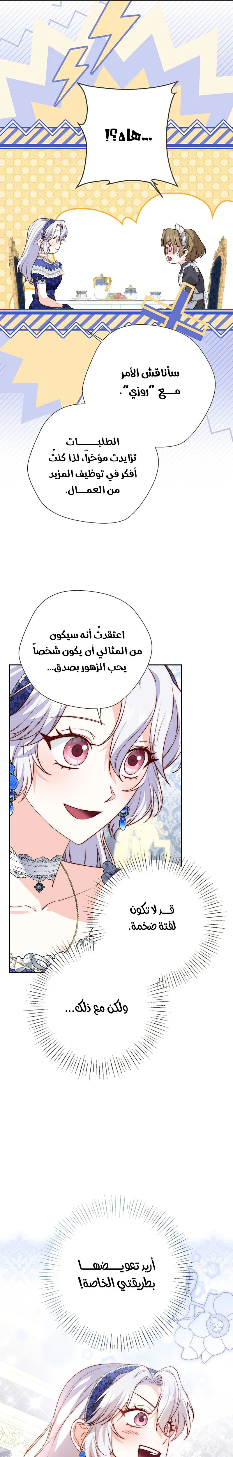 الصفحة 22