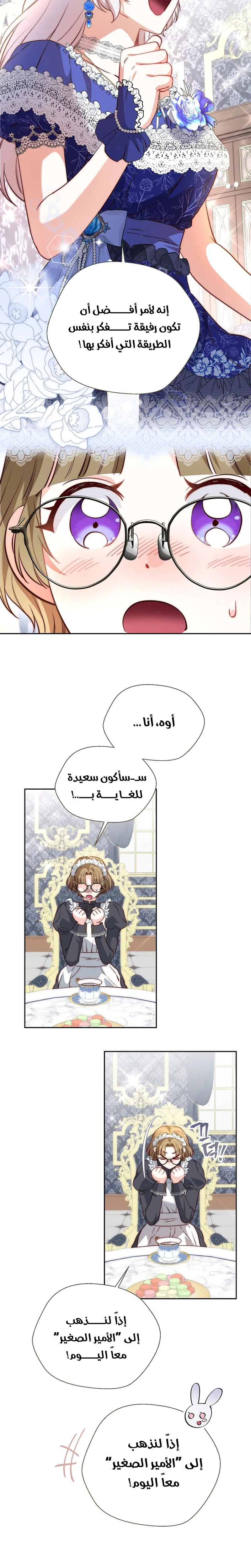 الصفحة 23
