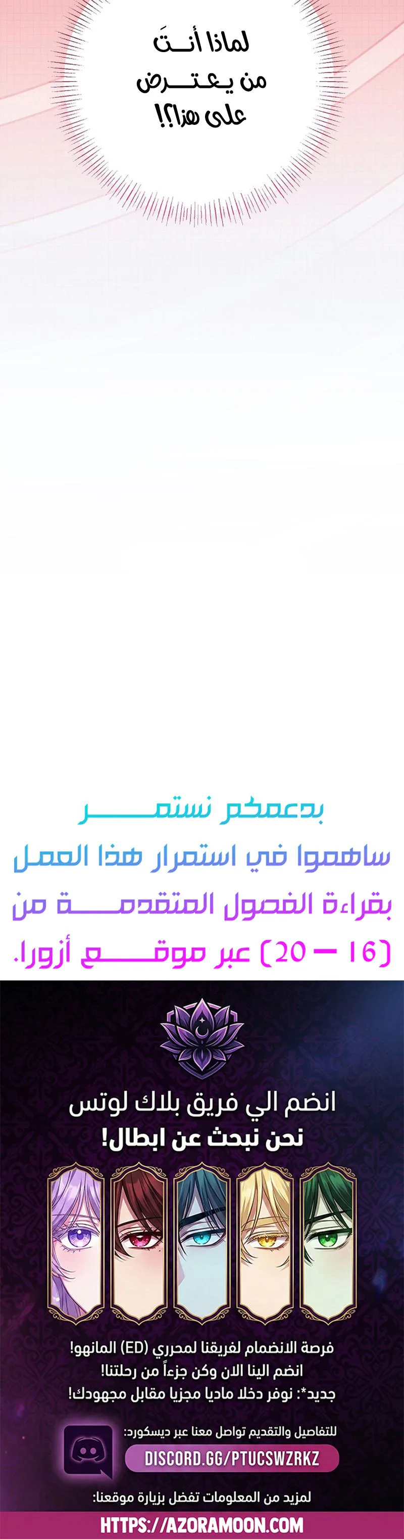 الصفحة 26