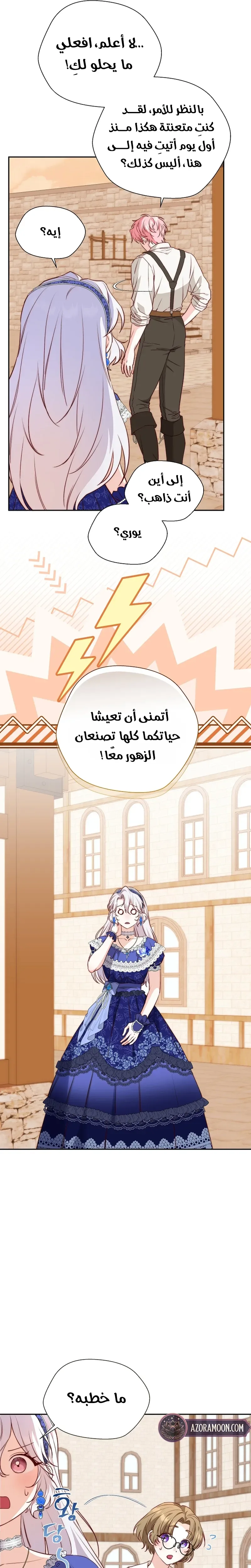 الصفحة 10