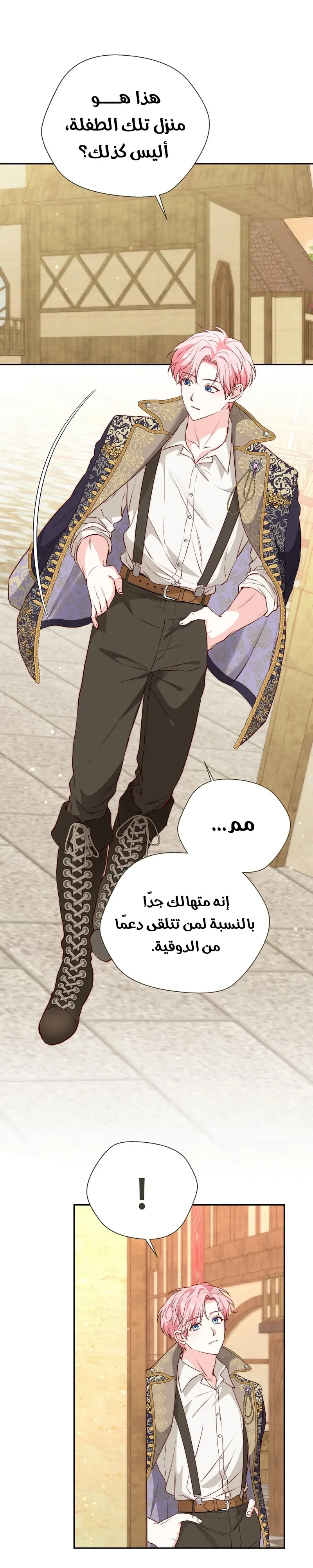 الصفحة 15