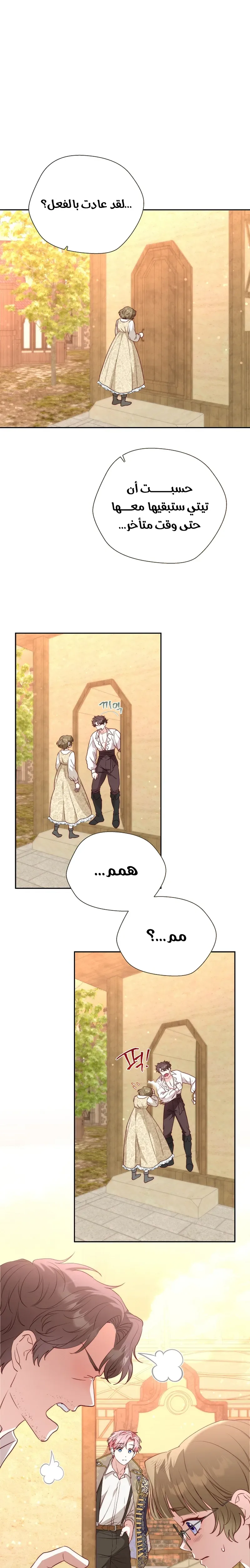 الصفحة 16