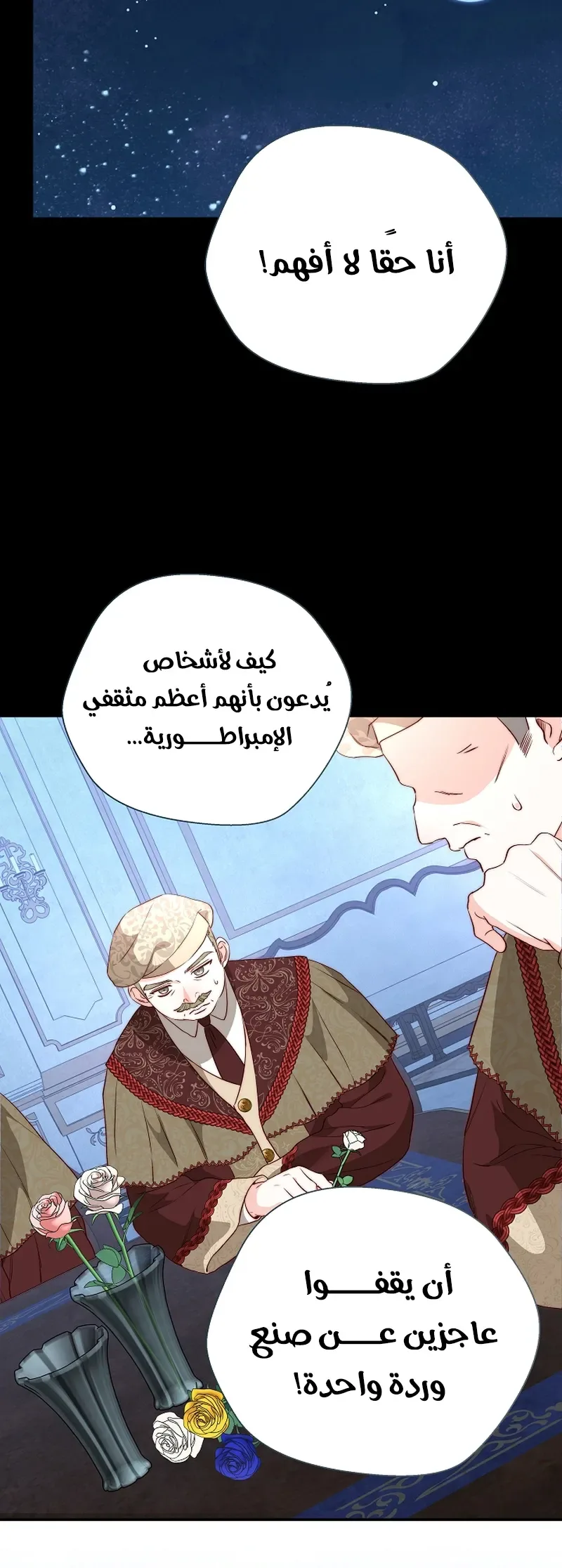 الصفحة 18