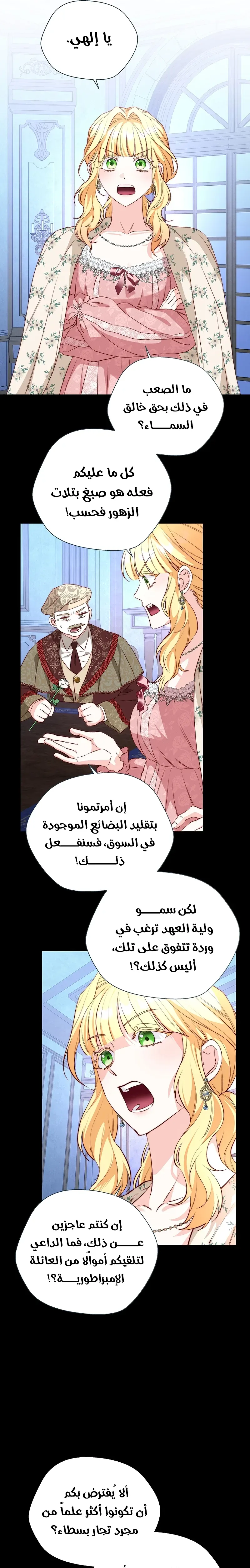الصفحة 19