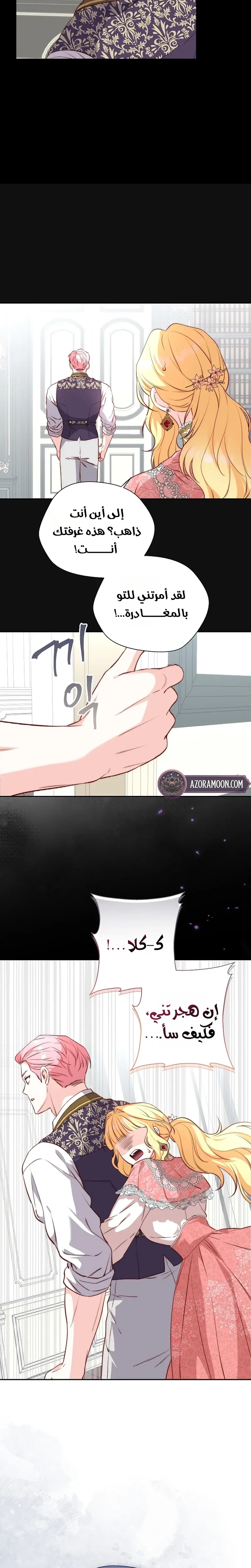 الصفحة 11