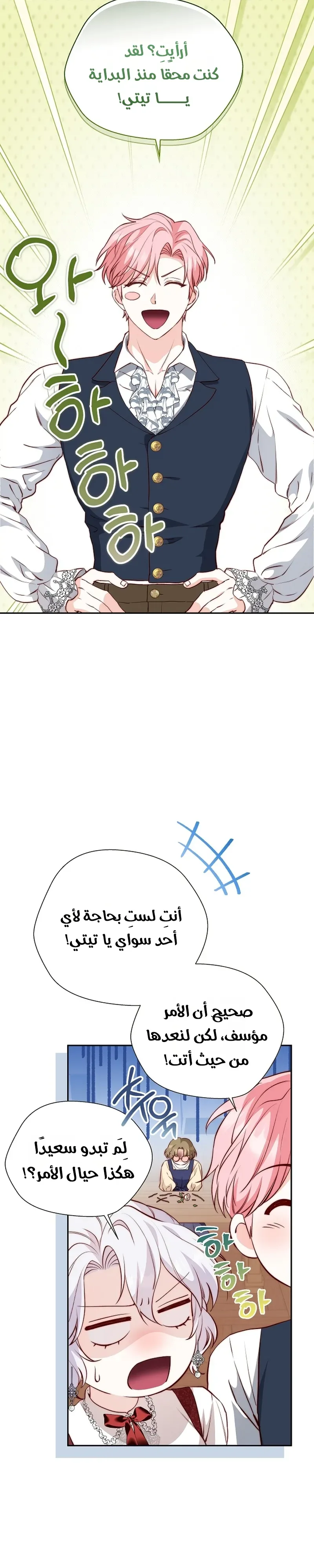 الصفحة 15