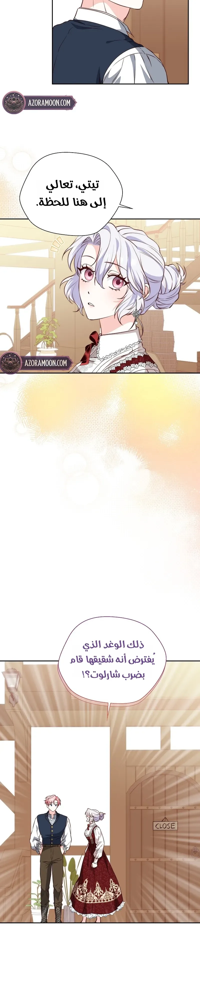 الصفحة 18