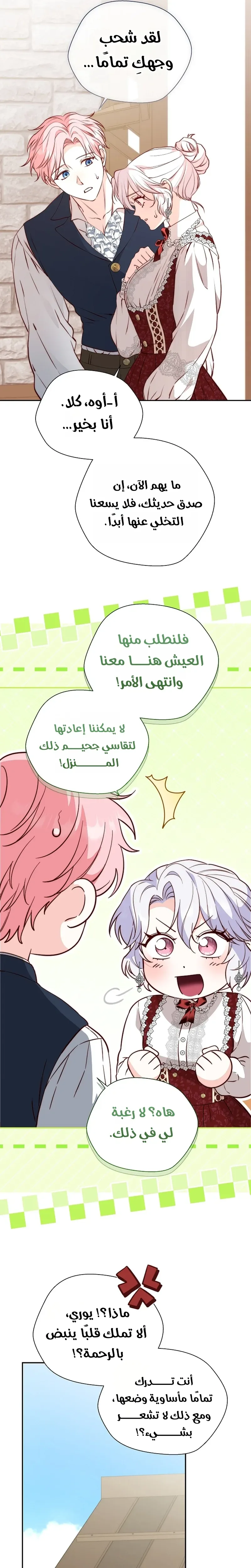الصفحة 22