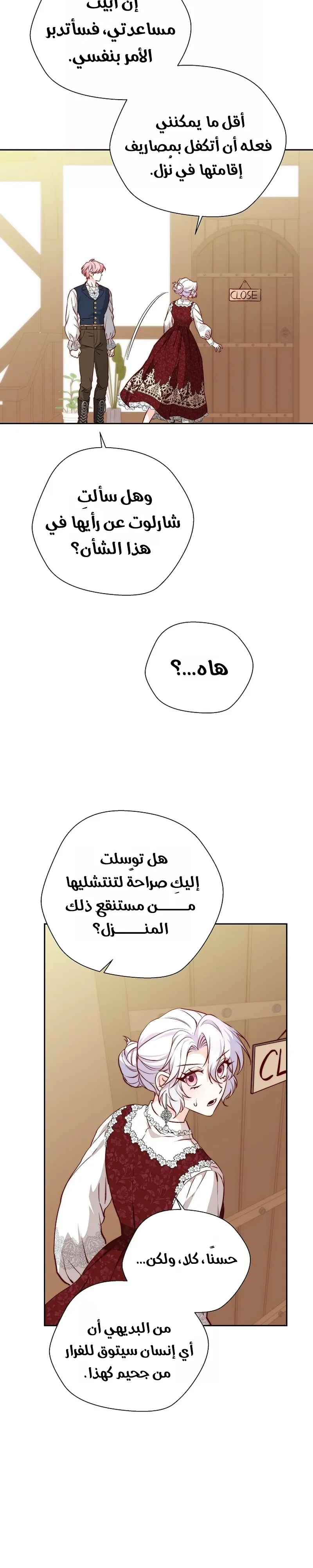 الصفحة 24