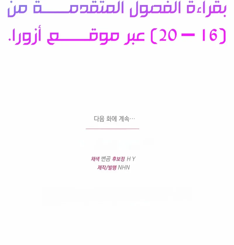 الصفحة 28