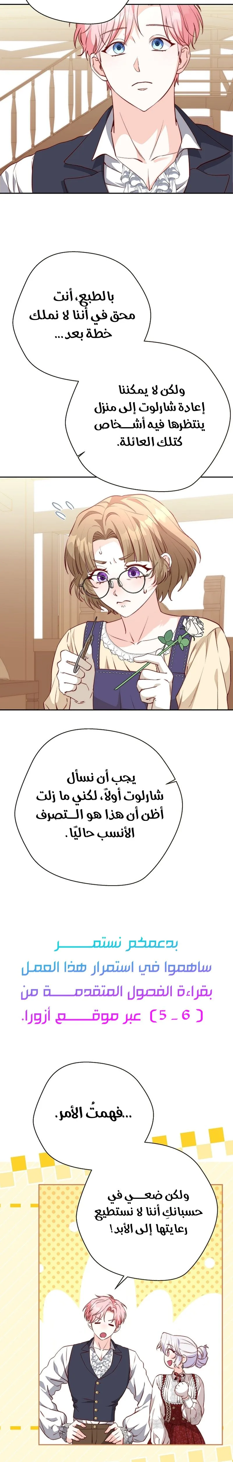 الصفحة 2