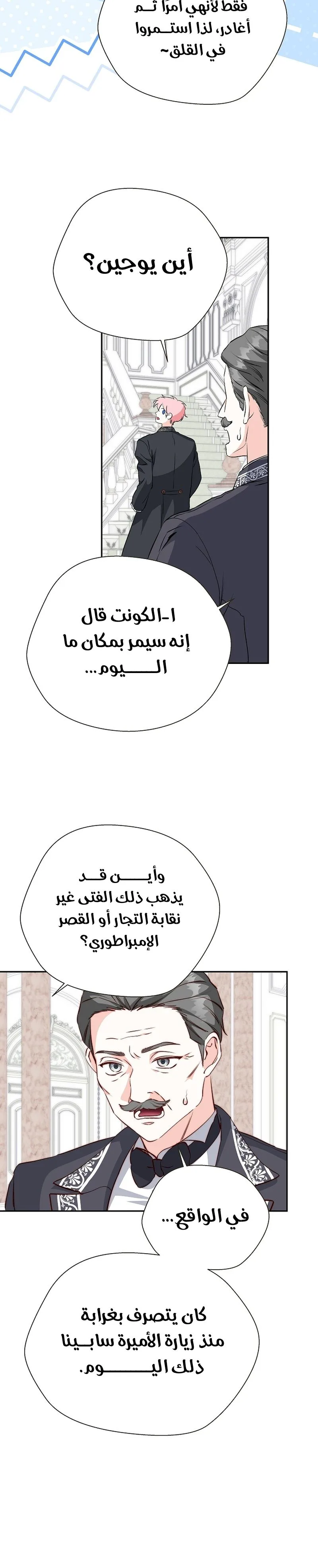 الصفحة 18