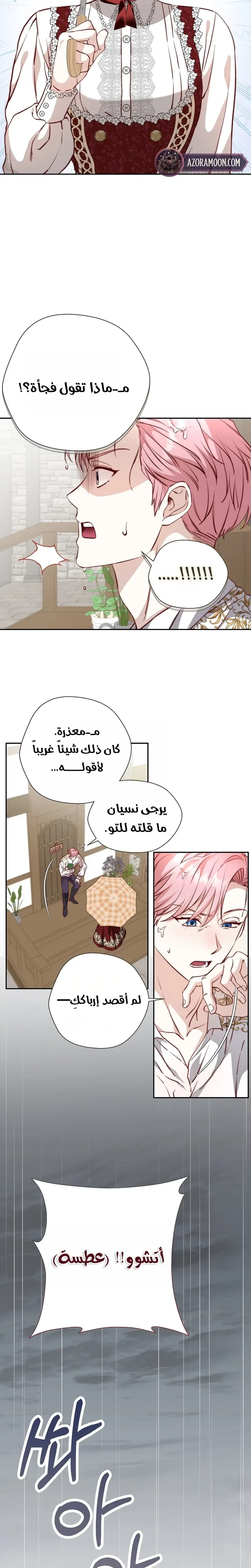 الصفحة 2