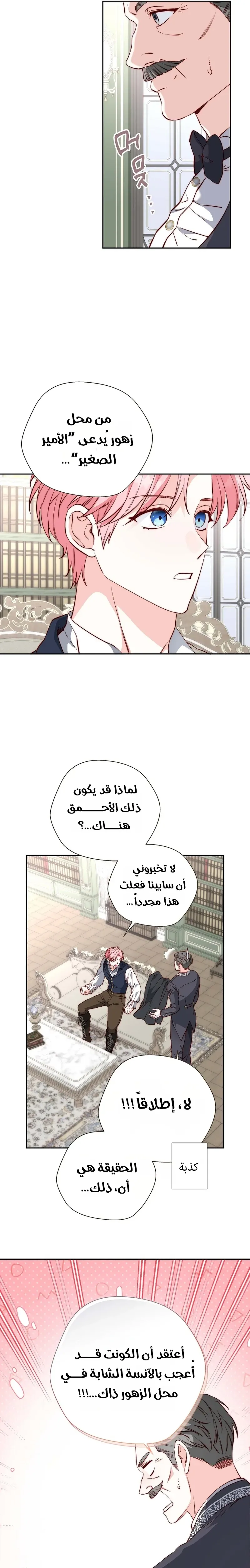 الصفحة 10