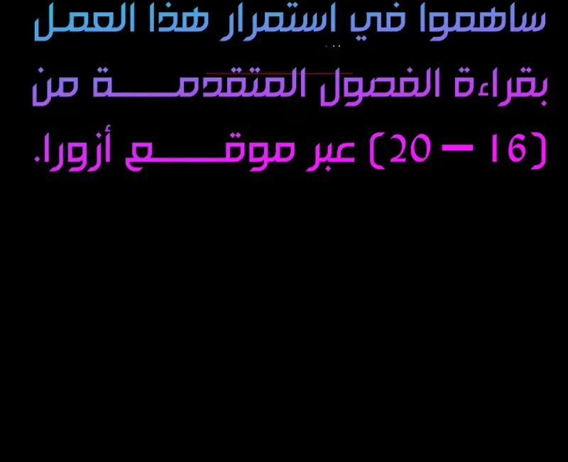 الصفحة 23