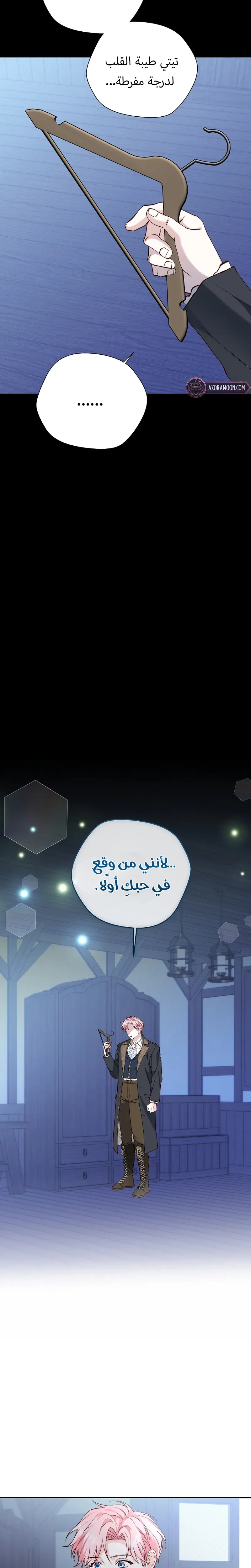 الصفحة 2