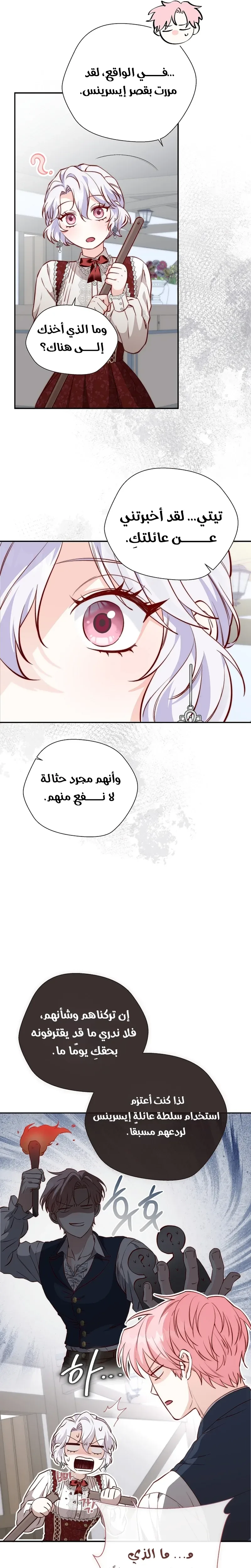 الصفحة 10