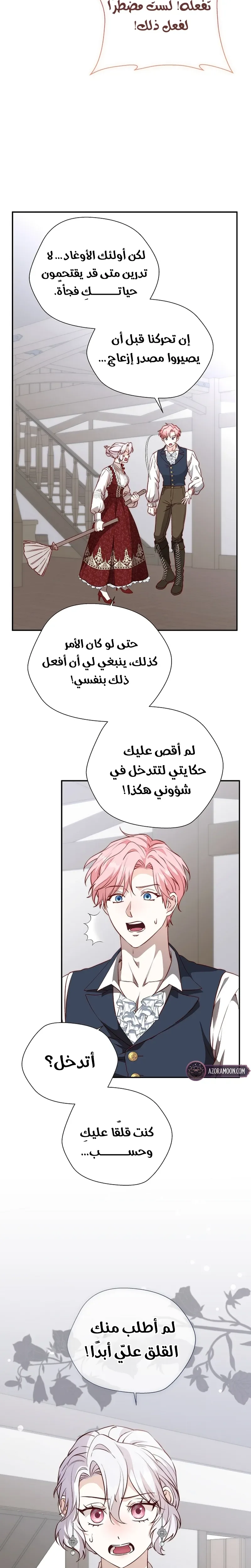 الصفحة 11