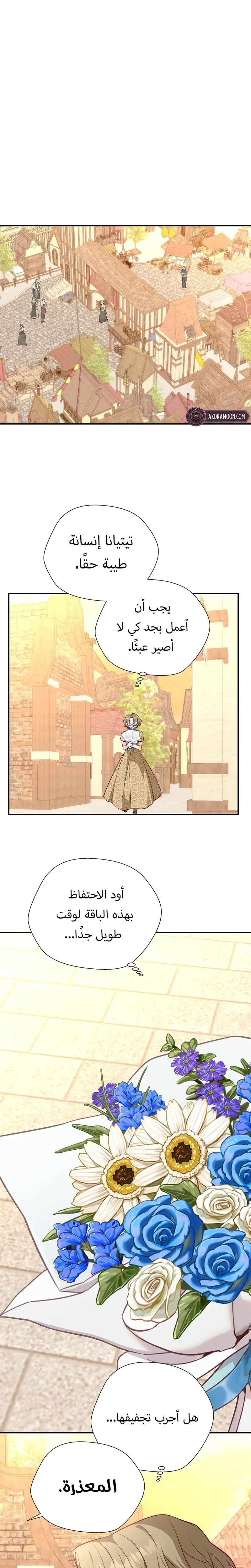 الصفحة 23
