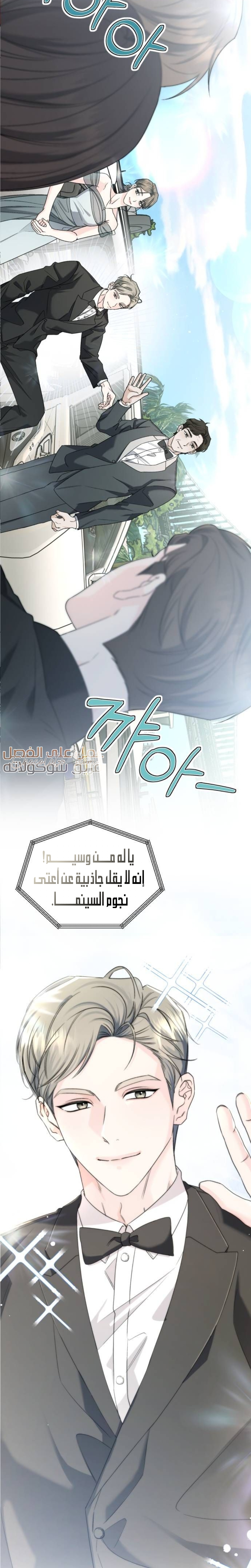 الصفحة 2