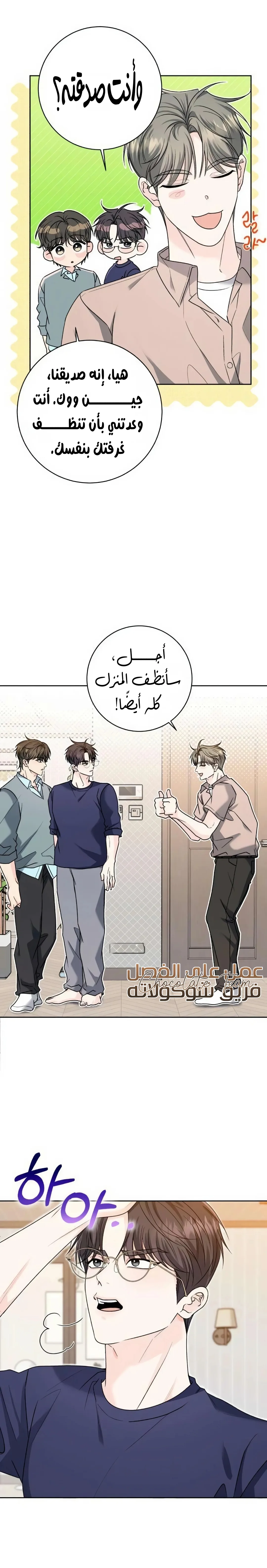 الصفحة 10