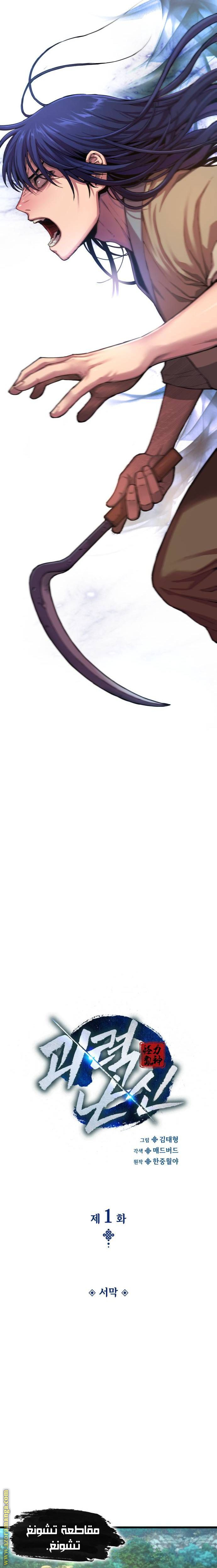الصفحة 9